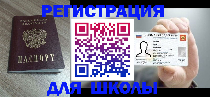 пропишу в квартире в Боре